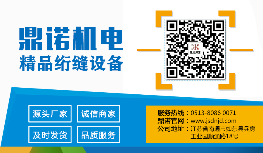 鼎諾機(jī)電參加印尼雅加達(dá)展會