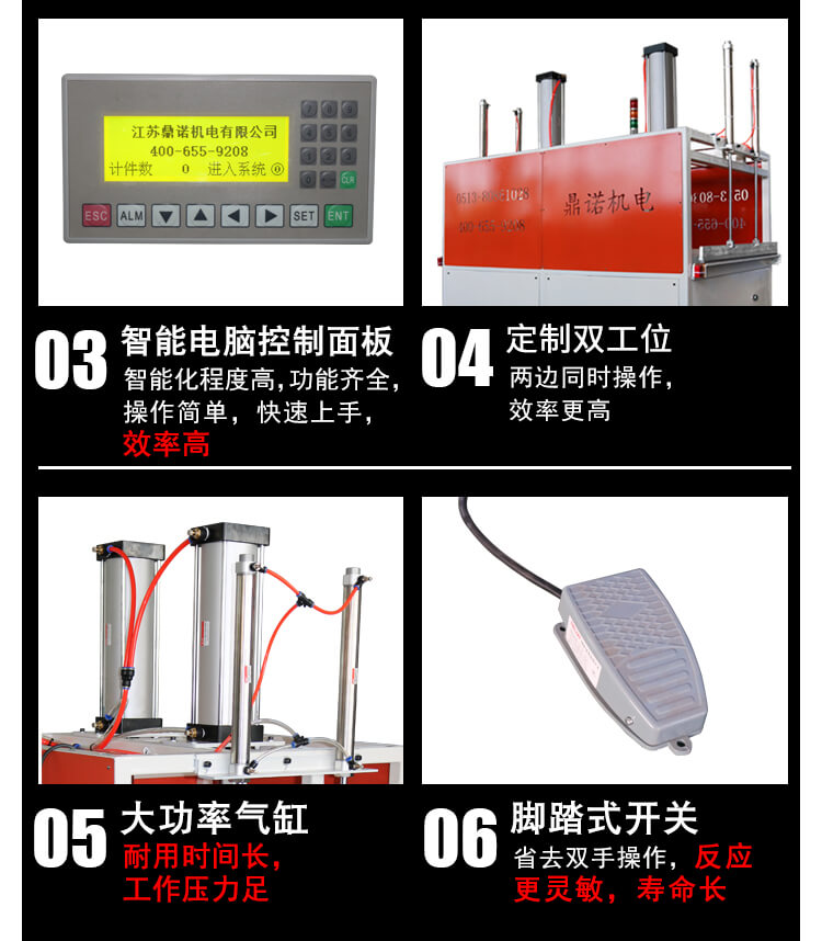 DN-YZJ-1000壓枕機產品細節(jié)5